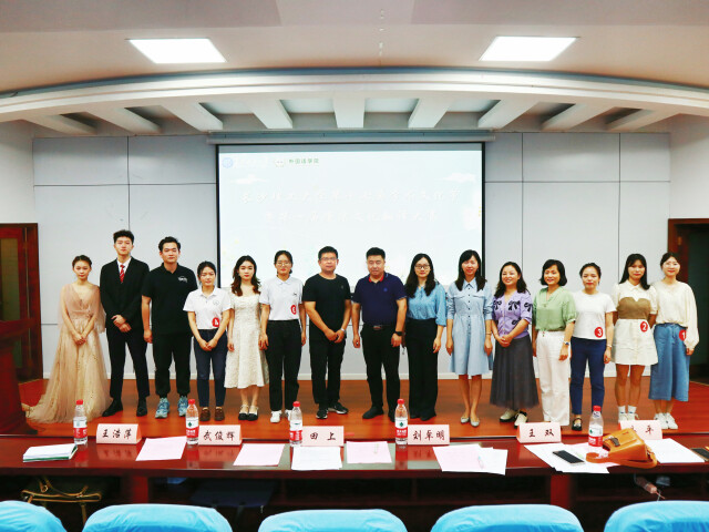 云顶国际vip8866外国语学院：译中华美德，倡清廉长理