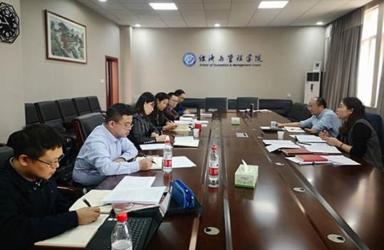 学院党委中心组学习中国共产党十九届六中全会精神-01